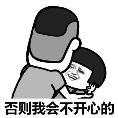不收红包表情包段子