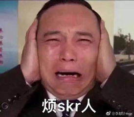  这两天最火最可爱的表情包是它太魔性了,笑skr人