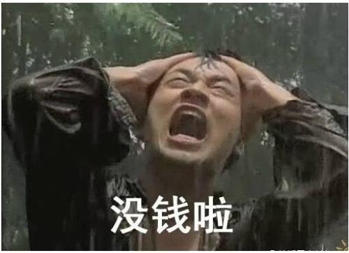  疫情过后,京东618三大改革网友沸腾强东哥又回来了