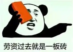  喃怎么忍心欺负外卖和快递小哥呢