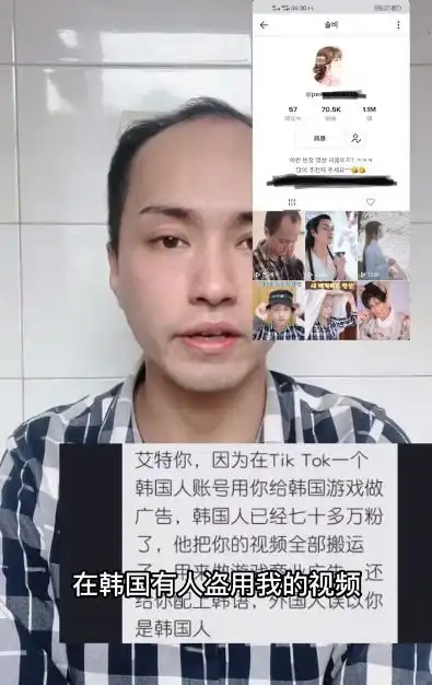  网红楚淇为媚韩深夜道歉,表情凝重卑微,被嘲态度比李子柒差远了