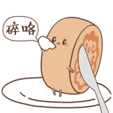  2016月饼暴漫表情包中秋节月饼表情包下载乐游网游戏下载