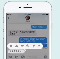  我升级了ios10感觉是苹果逼着让人换手机的节奏