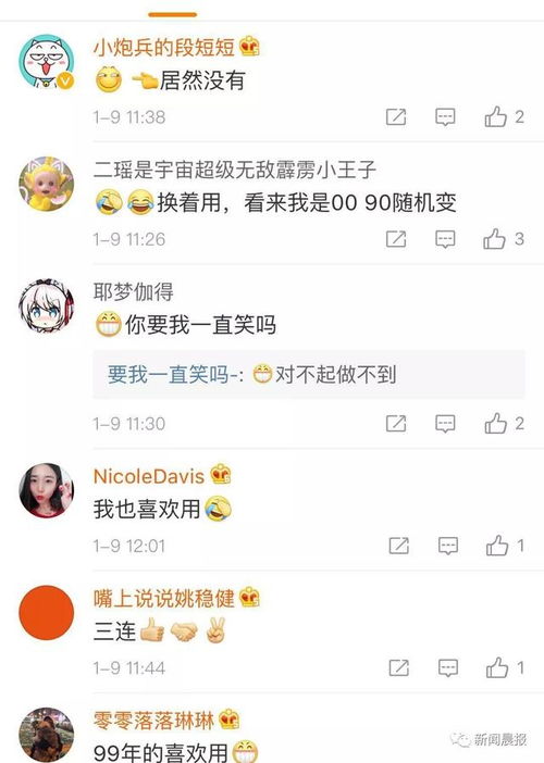  1亿人设置了3天可见00后都在捂脸了,90后却在笑对初老微信大数据来了