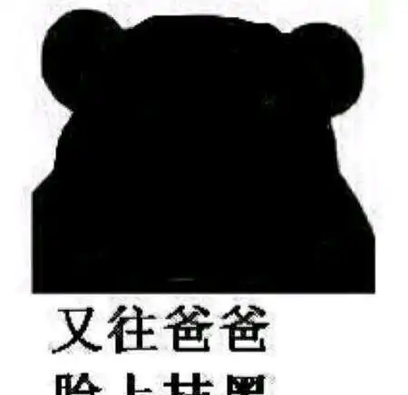  开心一刻儿子满脸疑惑的说我总感觉它还有别的用处