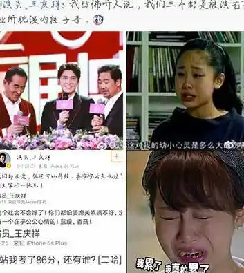 谁说老戏骨都是老干部,看了这几位的画风简直萌翻你  谁说老戏骨都是老干部,看了这几位的画风简直萌翻你