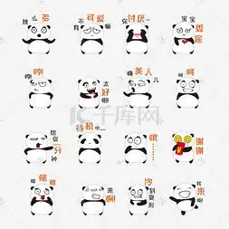  啊图片啊图片素材免费下载千库网