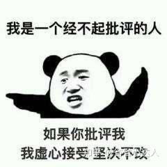 你的心像石头表情包阿鲁