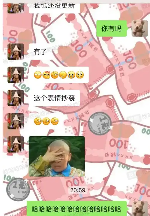 原来微信新表情来自五阿哥苏有朋没想到我拍还珠格格这么有梗