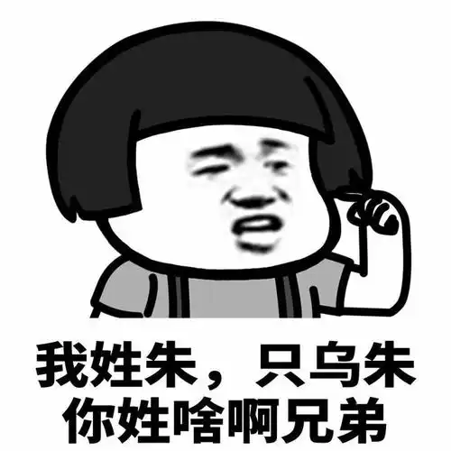  可爱沙雕表情包很想要,对不对