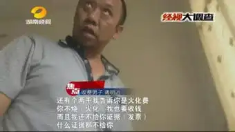  女子车祸身亡男子挟尸要价16800元不开发票