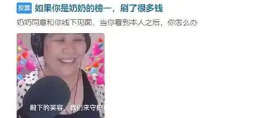  斗鱼乔碧萝火了,lol小智没人敢曝我照片,因为都知道后果