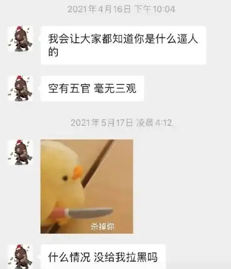  王思聪从深情总裁到放狠话,如何分辨男人口中的真爱谎言