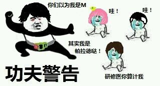  假面骑士表情包系列整理贴不定期更新