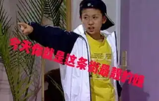  张一山为杨紫自制表情包庆生,杨紫搞笑互怼,网友自求多福吧