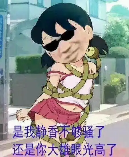  一部r18漫画,让哆啦a梦成了无数人的ptsd