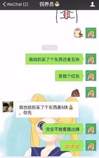  这个世界上最难套路的人,就是亲妈了