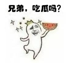  c位争霸,就说你来不来