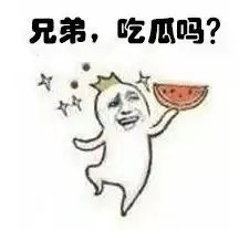  c位争霸,就说你来不来