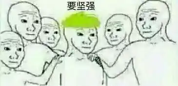  男同骗婚,作为同妻,我要控诉这两年来我过着没有人权的生活