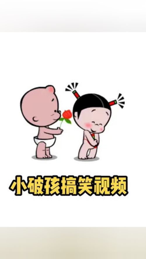  看那一朵朵菊花爆满山小破孩表情包可爱到爆炸快乐送大家开心你我他她生活奇奇怪怪你要可可爱爱