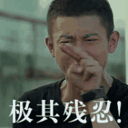  曾和霍建华乔振宇等齐名天涯四美的严屹宽,是如何把一手好牌打烂的