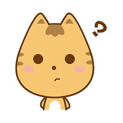 动漫猫咪卖萌表情包乖乖