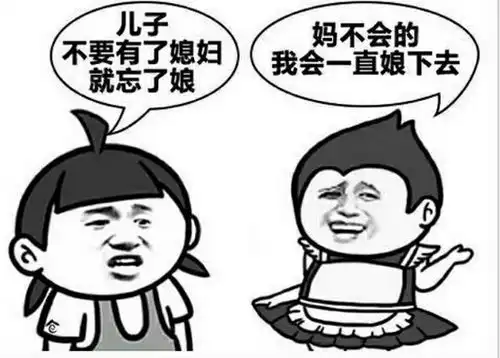  污图搞笑表情包