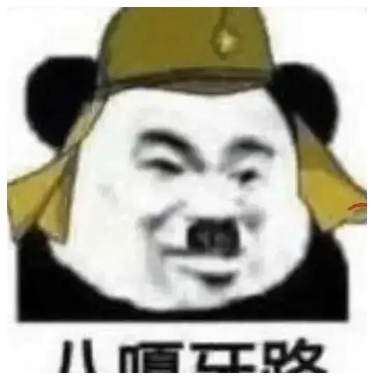  今日沙雕喂,老头,到人民公园怎么走改为礼貌用语