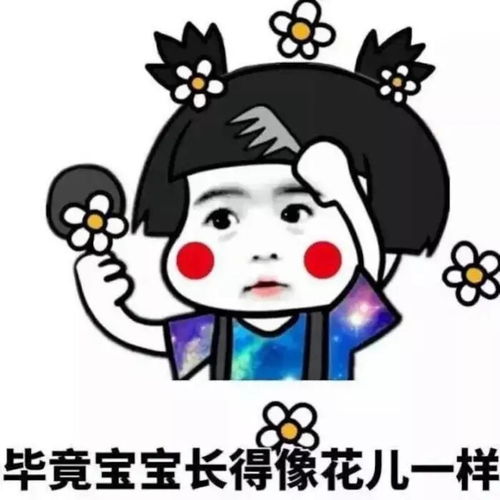  笑话姨父看了看我,憨厚地笑了笑,说我是来看他笑话的