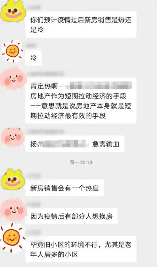  暴击房贷利率上升你的买房成本又涨了