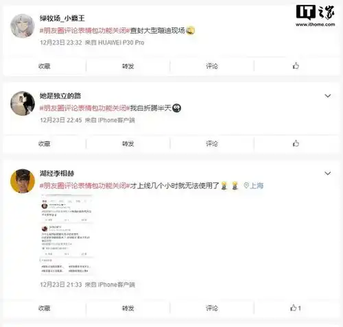  能量报微信朋友圈又不让发表情包你买的beats耳机是真的么