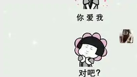  套路男朋友买奶茶