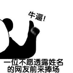  笑一笑十年少三十