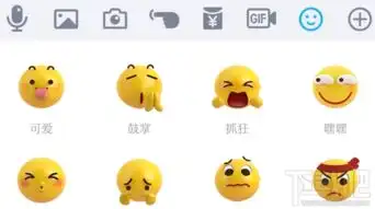  腾讯3d版qq黄脸表情怎么样3d版qq黄脸表情一览