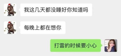 表情包你好孙一宁