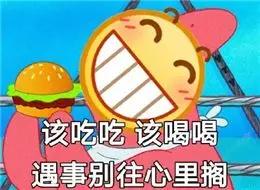  12星座表情包图鉴,最贱最狠最难搞的星座有你吗