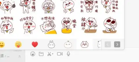  微信电脑版怎么发送手机上下载的表情