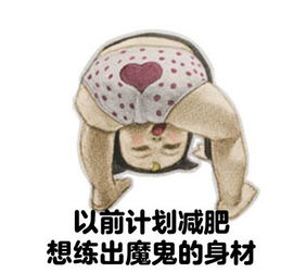  sadayuki人的想法是会变的图片表情包