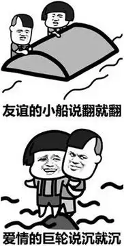  一秒能抢到三个红包这是如何做到的