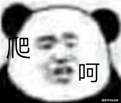  emo专用表情包合集你夺走了我的快乐