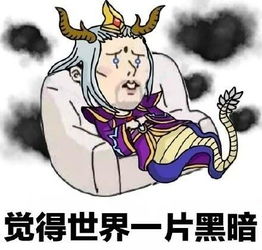 集合完毕的表情包开会