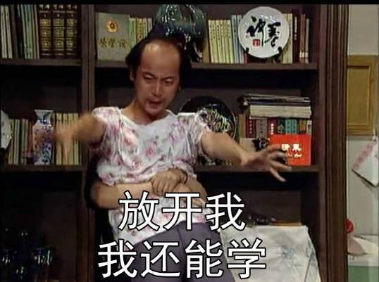  前方高能预警熊孩子暑假时间要来了