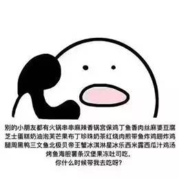  9月起吴江中小学生在苏州的路费全免你知道吗