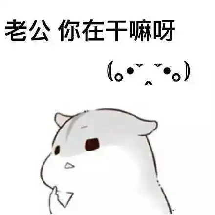 90后老了表情包撒娇