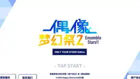  偶像梦幻祭2国服20连招募券上级招募三毛缟斑2020.11.28