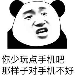  连续24小时低头玩手机,会死吗