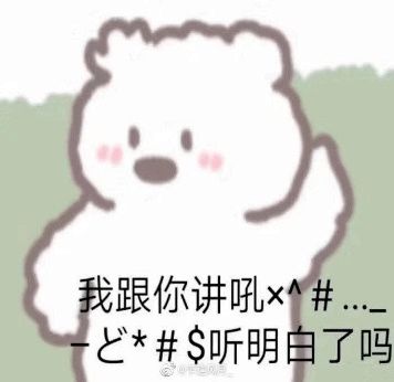  你好啊,初征的勇士,这份新生攻略你装备好了吗