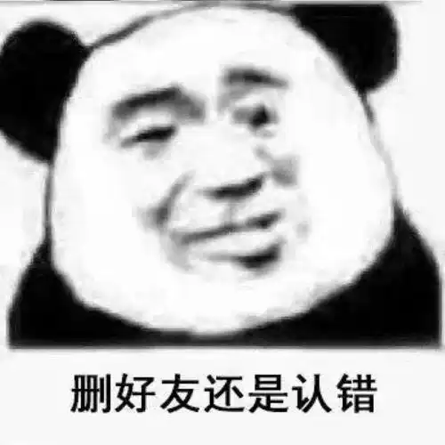  搞笑表情包朋友自从遇见了你,我发现随时随地,发现新杠精