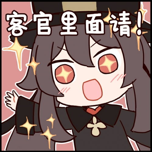 原神散兵骂人表情包